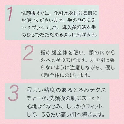 ローズブースターセラム/ROSE LABO/美容液を使ったクチコミ(5枚目)