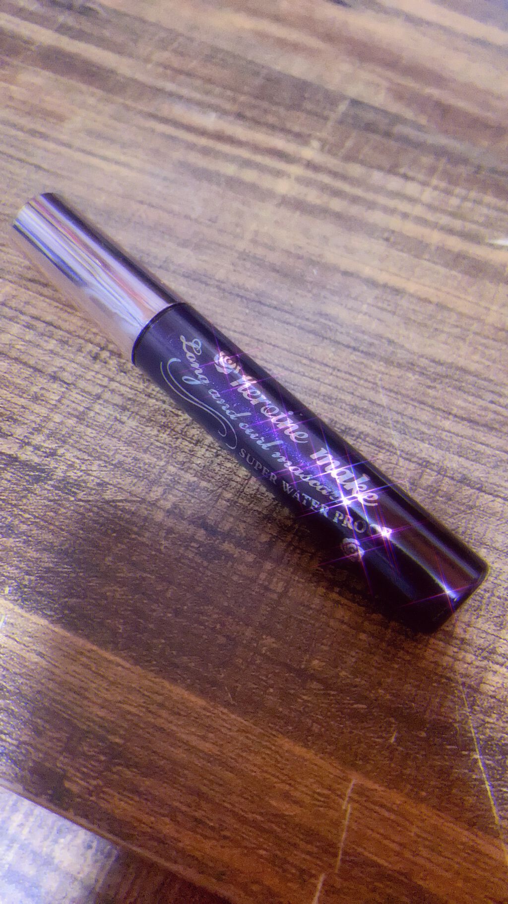 ロング&カールマスカラ スーパーWP/ヒロインメイク/マスカラを使ったクチコミ(1枚目)