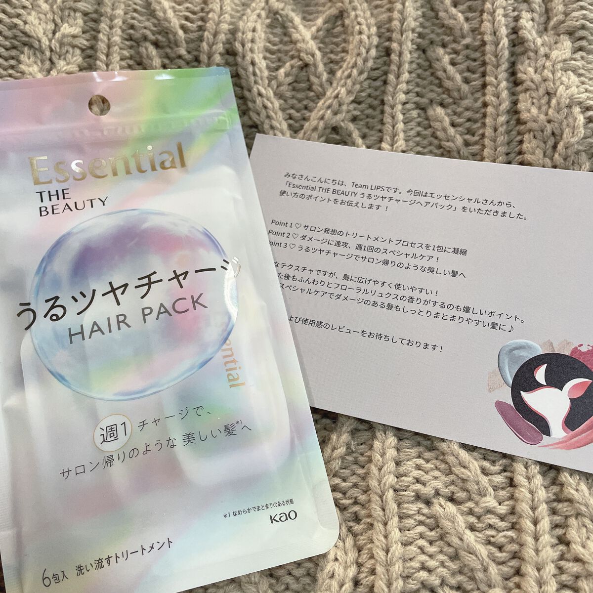 ã¶ãã¥ãŒã㣠ãããã€ãã£ãŒãžãã¢ããã¯/ãšãã»ã³ã·ã£ã«/ãã¢ãã¹ã¯ã»ãã¢ããã¯ã䜿ã£ãã¯ãã³ãïŒ1æç®ïŒ