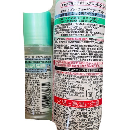 ロールオン せっけんの香り/8x4/デオドラント・制汗剤を使ったクチコミ(3枚目)