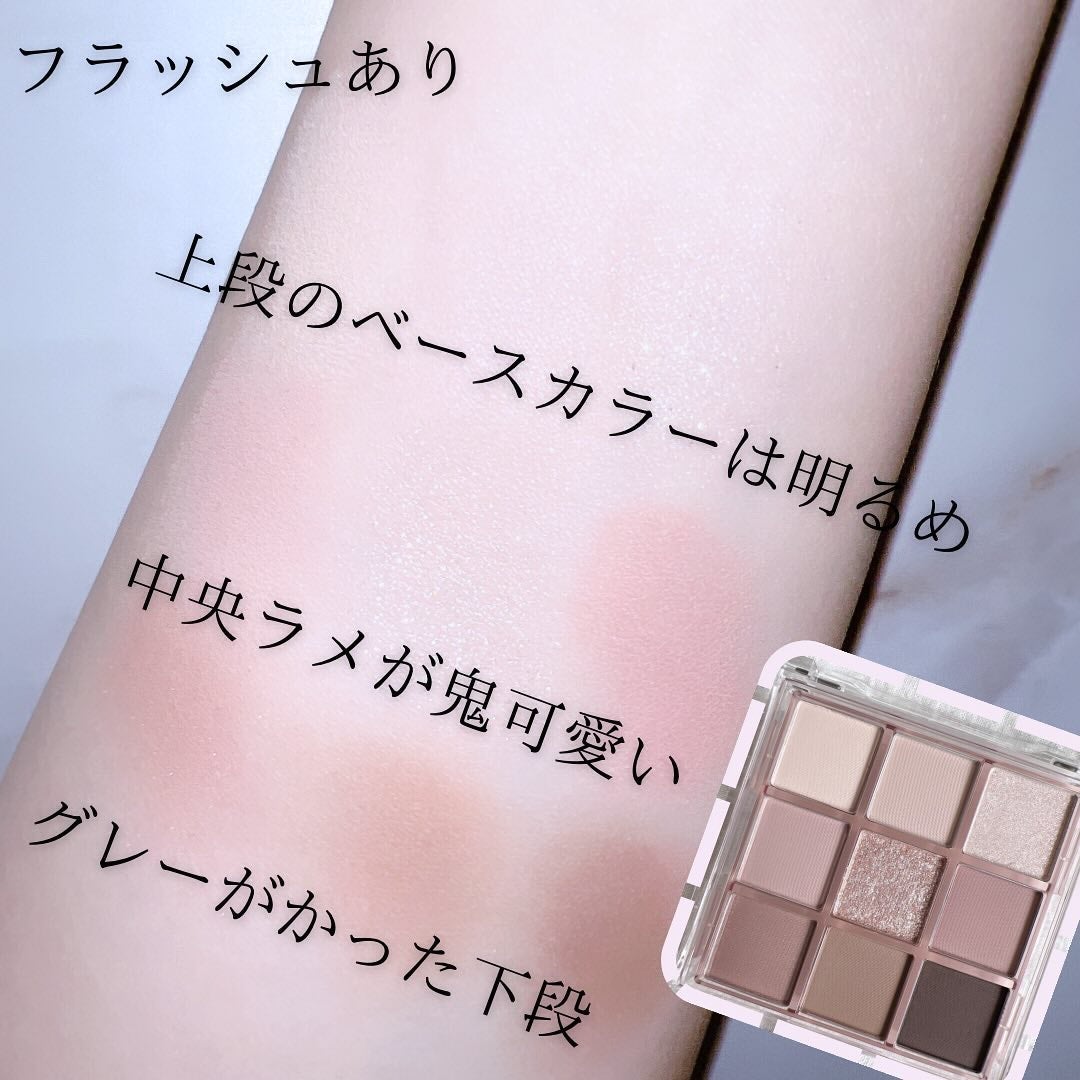 KEYBO FALL IN LOVE SHADOW PALETTE/keybo/アイシャドウパレットを使ったクチコミ(4枚目)
