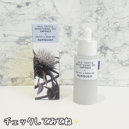 ミルクシスルブライトニングスパ アンプル/RAWQUEST/美容液を使ったクチコミ(4枚目)