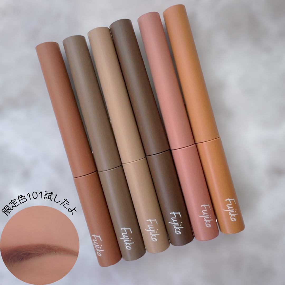 マジカルアイブロウカラー/Fujiko/眉マスカラを使ったクチコミ（3枚目）