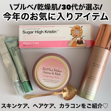 フェイスポリッシャー コンフォーティング・ローズ/SABON/スクラブ・ゴマージュを使ったクチコミ（2枚目）