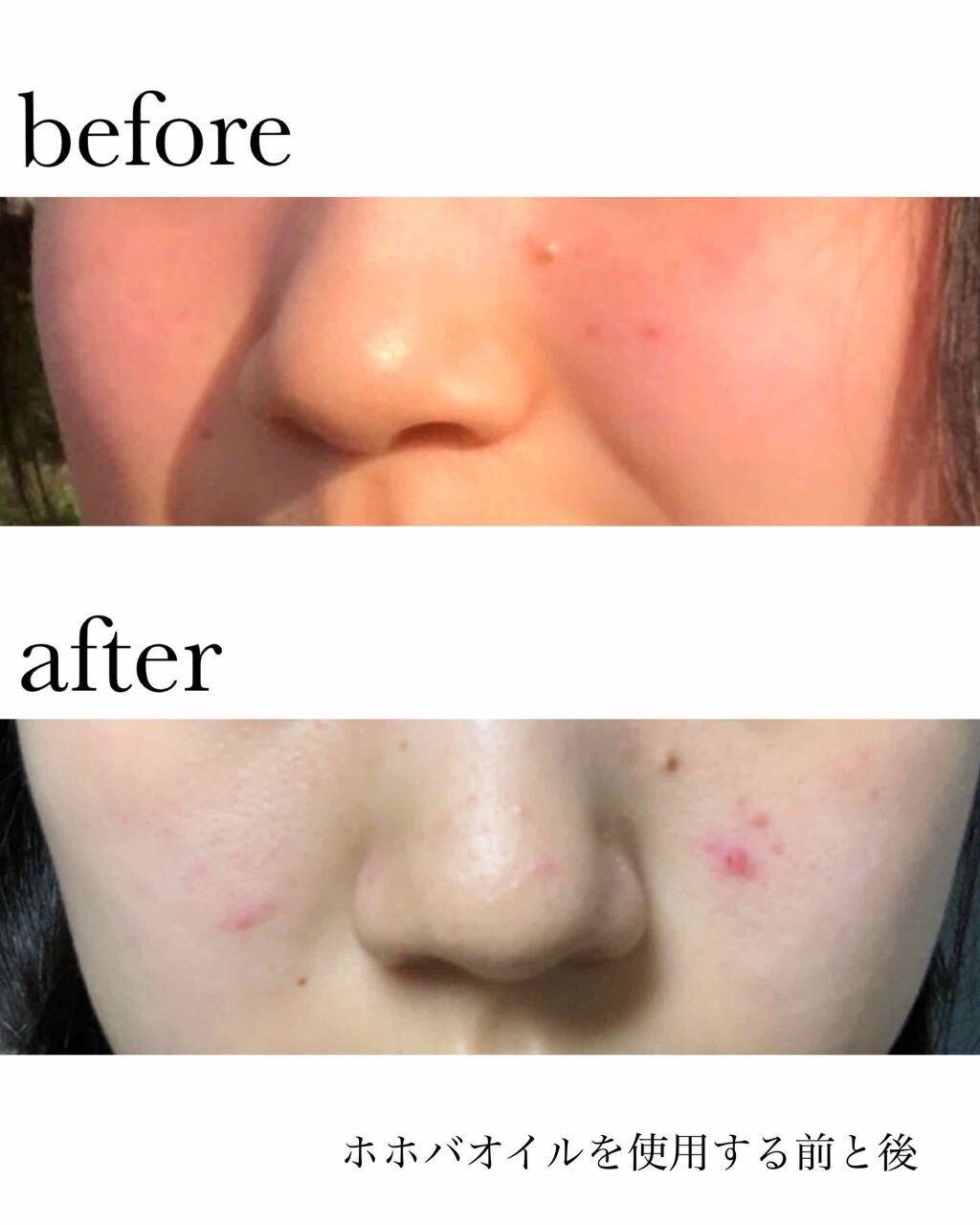 ホホバオイル/無印良品/ボディオイルを使ったクチコミ(2枚目)