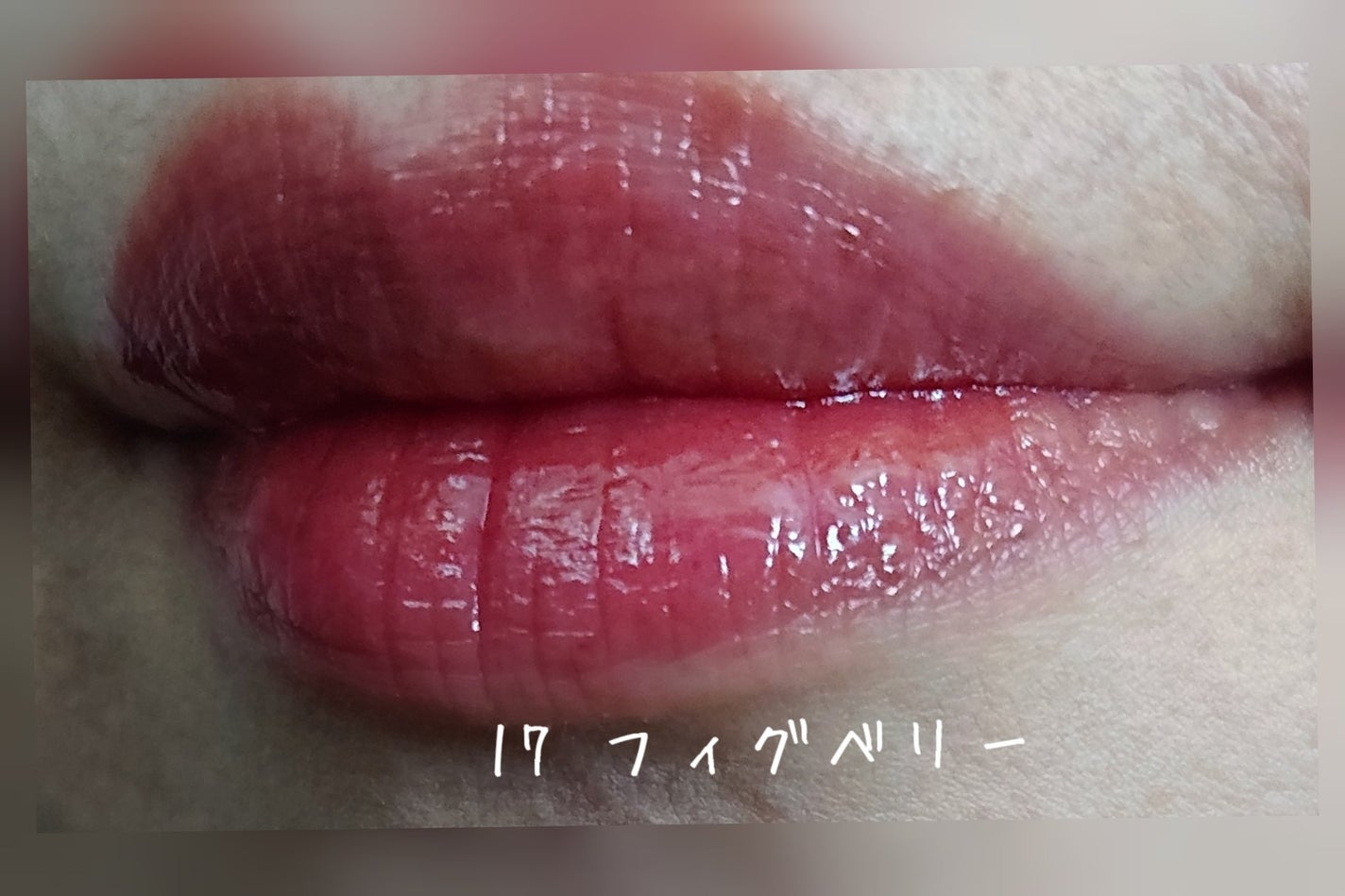 ジューシーデュイティント/dasique/リップティントを使ったクチコミ(6枚目)