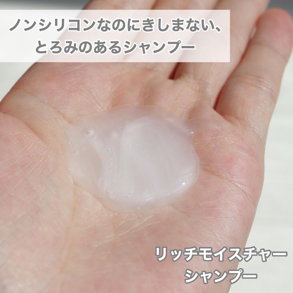 ミラクルズ リッチモイスチャー シャンプー／トリートメント/パンテーン/市販シャンプーを使ったクチコミ（2枚目）