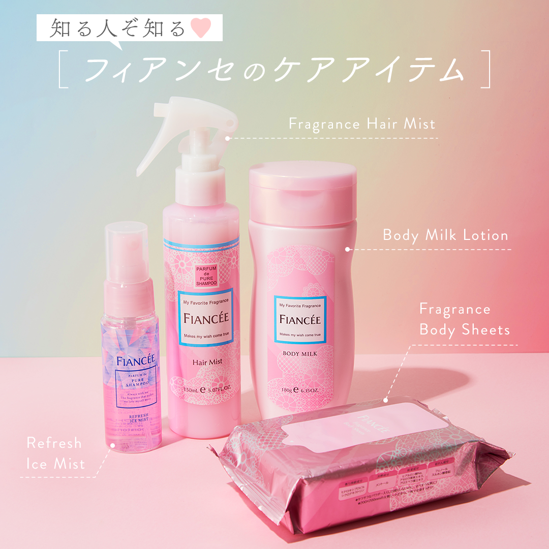 フレグランスヘアミスト ピュアシャンプーの香り/フィアンセ/ヘアミストを使ったクチコミ（1枚目）