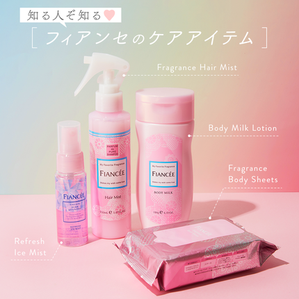 ボディミルクローション ピュアシャンプーの香り/フィアンセ/ボディローションを使ったクチコミ(1枚目)