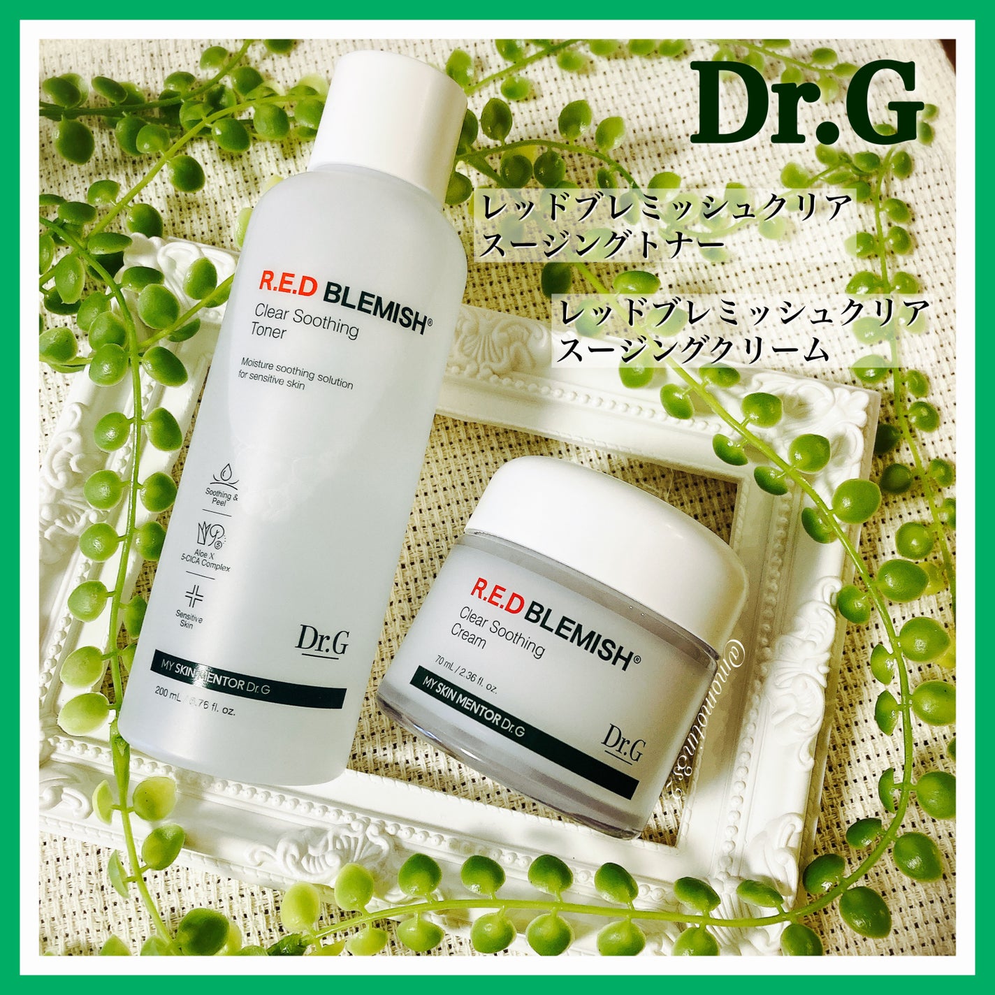 レッドブレミッシュ クリアスージングトナー/Dr.G/化粧水を使ったクチコミ(1枚目)