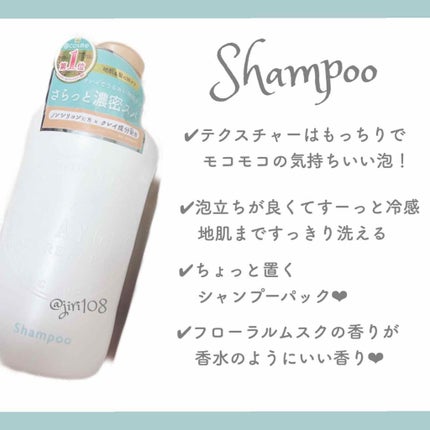 シャンプー/トリートメント SN さらさら/CLAYGE/シャンプー・コンディショナーを使ったクチコミ(2枚目)