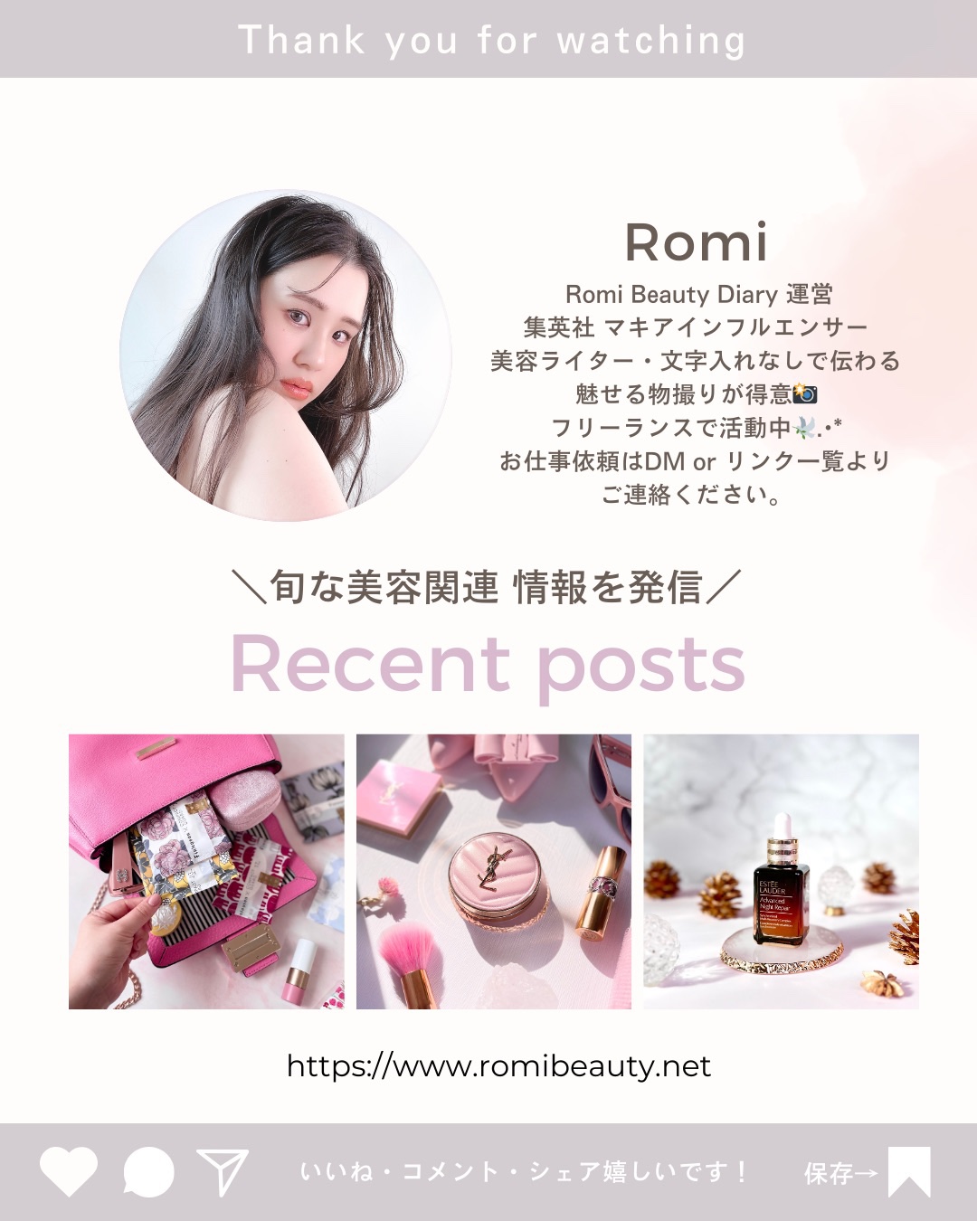 ディオール アディクト リップ マキシマイザー 049 ピュア コッパー（ホリデー 2023 数量限定色）/Dior/リップグロスを使ったクチコミ（3枚目）