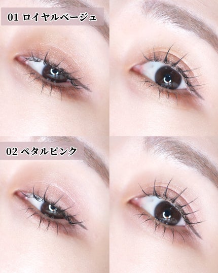 ライティングアップアイシャドウ/CEZANNE/アイシャドウを使ったクチコミ(4枚目)