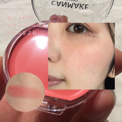 クリームチーク/キャンメイク/ジェル・クリームチークを使ったクチコミ(2枚目)