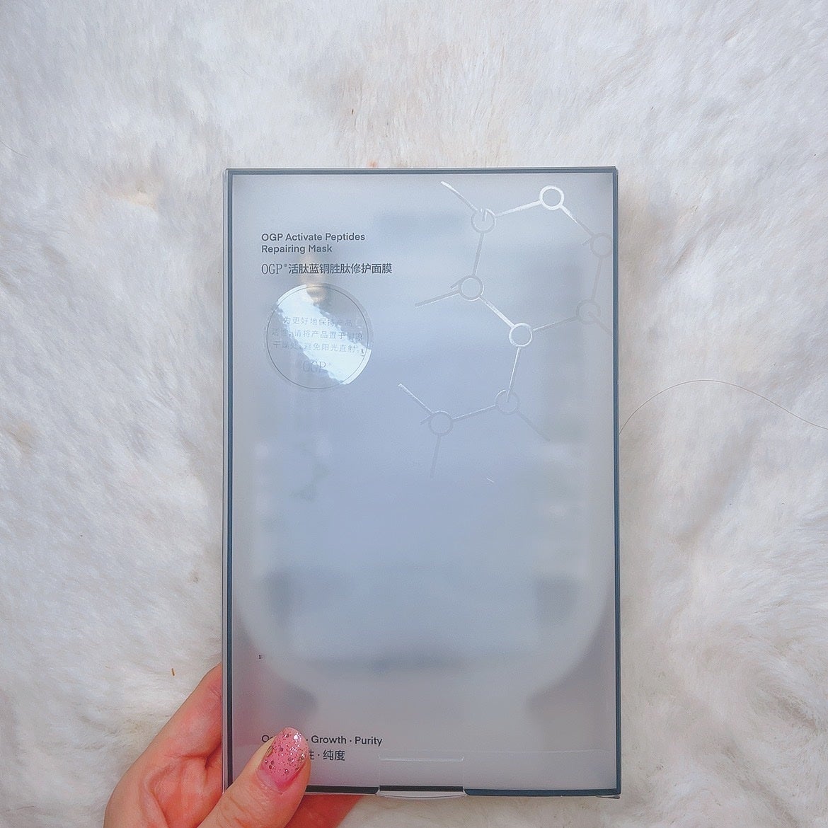 アクティブCp エッセンスシートマスク/OGP/シートマスク・パックを使ったクチコミ(3枚目)