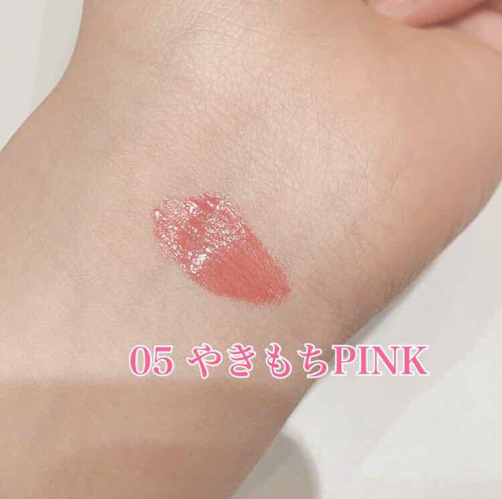 つやぷるリップR/b idol/口紅を使ったクチコミ（2枚目）