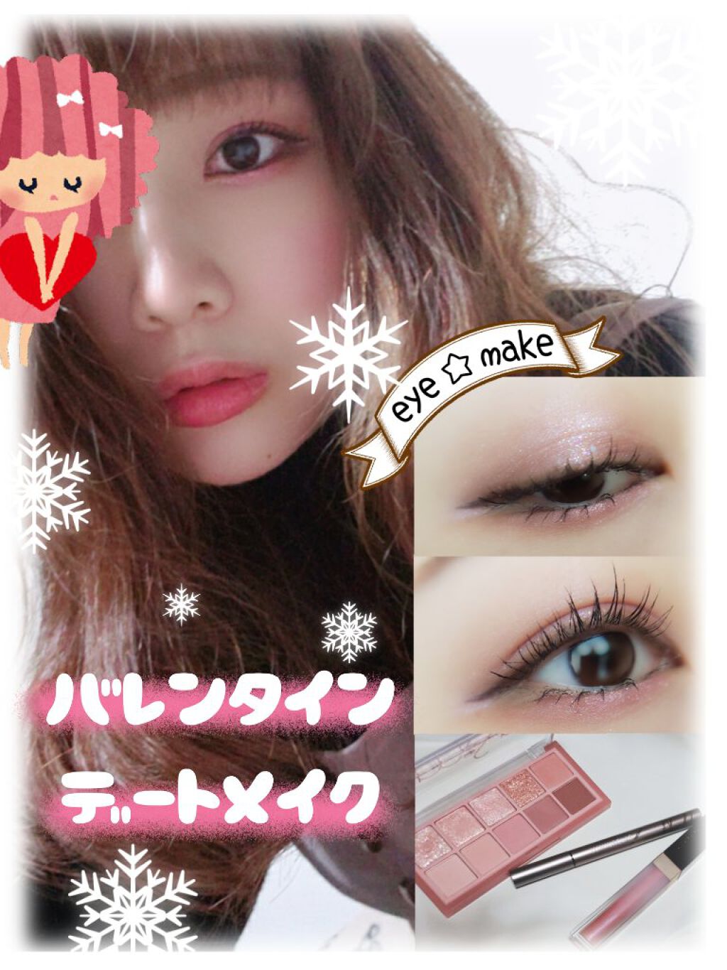 グロウ タッチ アイズ/SUQQU/リキッドアイシャドウを使ったクチコミ（1枚目）