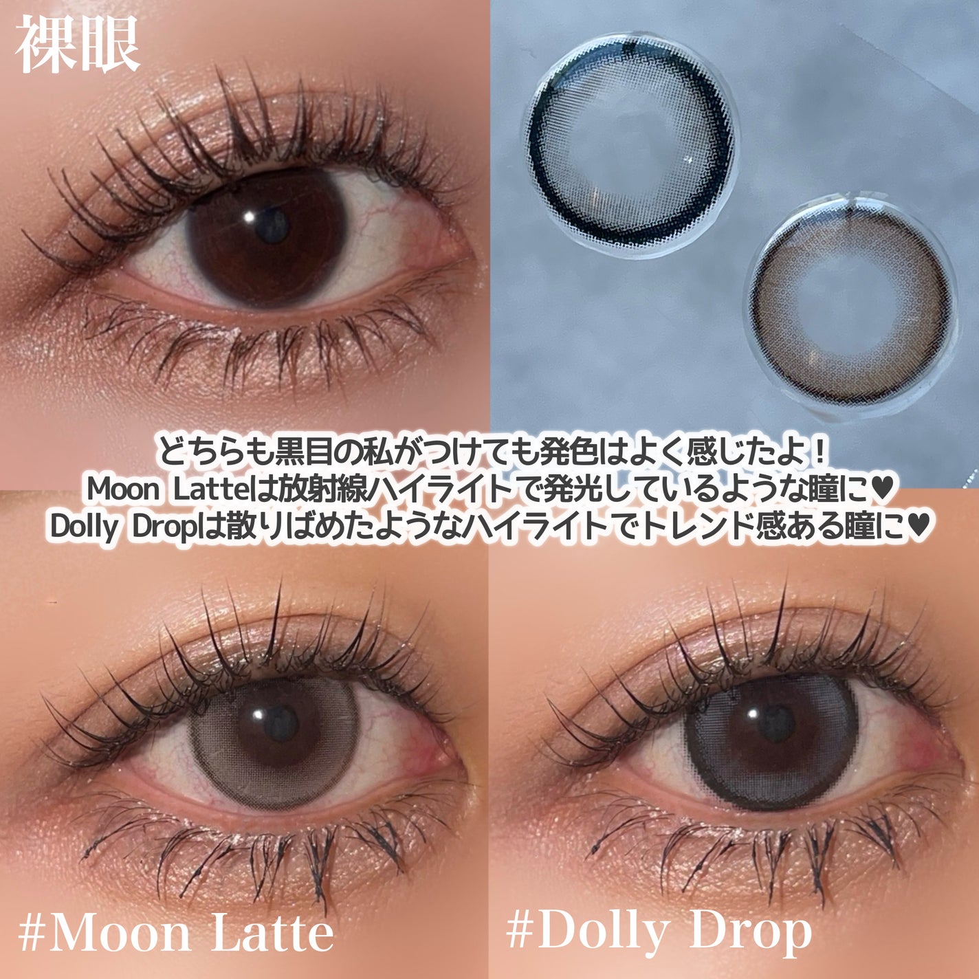 mimi charme 1day/mimi charme/ワンデー(1DAY)カラコンを使ったクチコミ(4枚目)