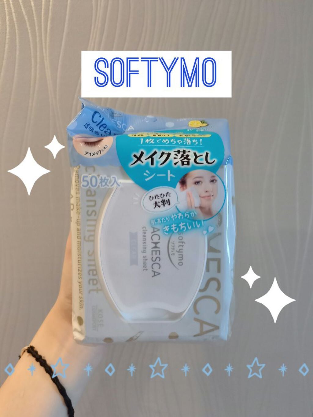 水クレンジングシート(クリア)/ラチェスカ/クレンジングシートを使ったクチコミ(1枚目)