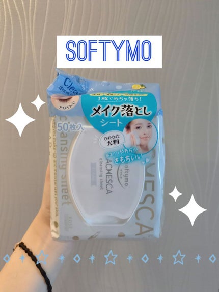 水クレンジングシート(クリア)/ラチェスカ/クレンジングシートを使ったクチコミ(1枚目)