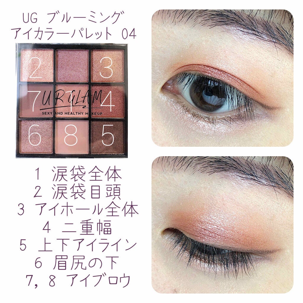 ラスティングマルチアイベース WP/キャンメイク/アイシャドウベースを使ったクチコミ(2枚目)