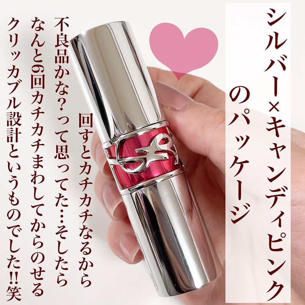 YSL ラブシャイン キャンディグレーズ No.3 カカオ ノー バウンダリー/YVES SAINT LAURENT BEAUTE/口紅を使ったクチコミ（2枚目）
