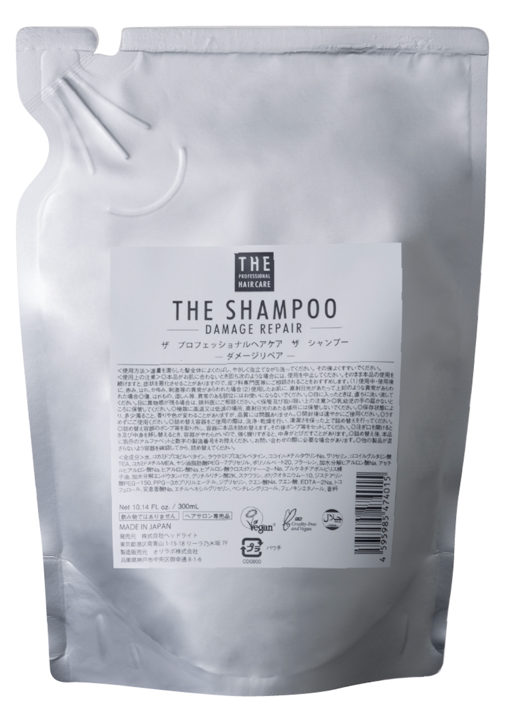 シャンプー（300ml）