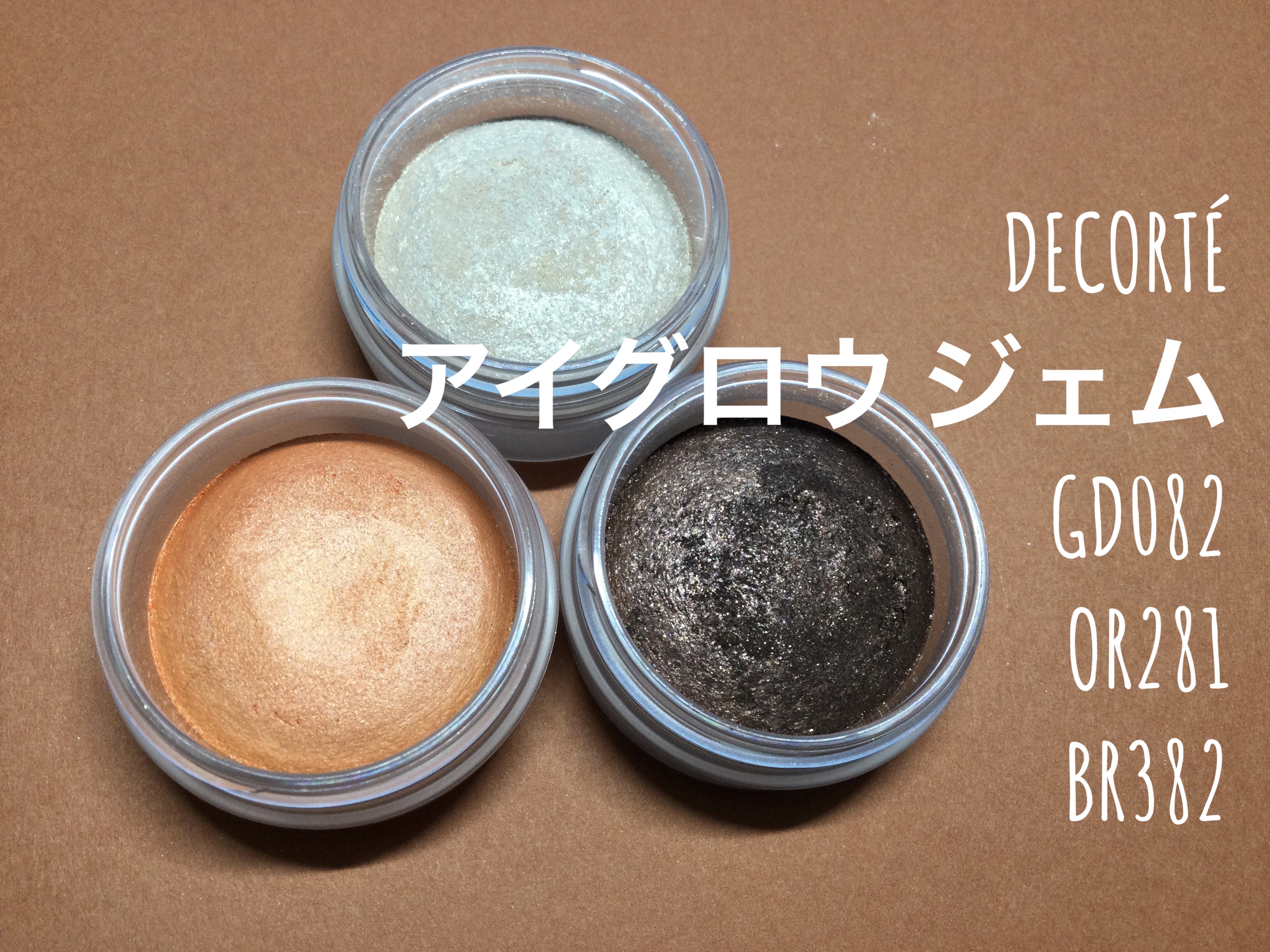 クリーム ブラッシュ/DECORTÉ/ジェル・クリームチークを使ったクチコミ（2枚目）