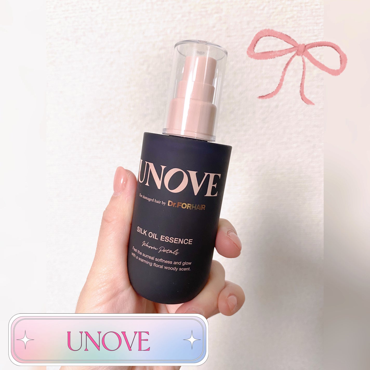 アノブ シルクオイルエッセンス/UNOVE/ヘアオイルを使ったクチコミ(1枚目)