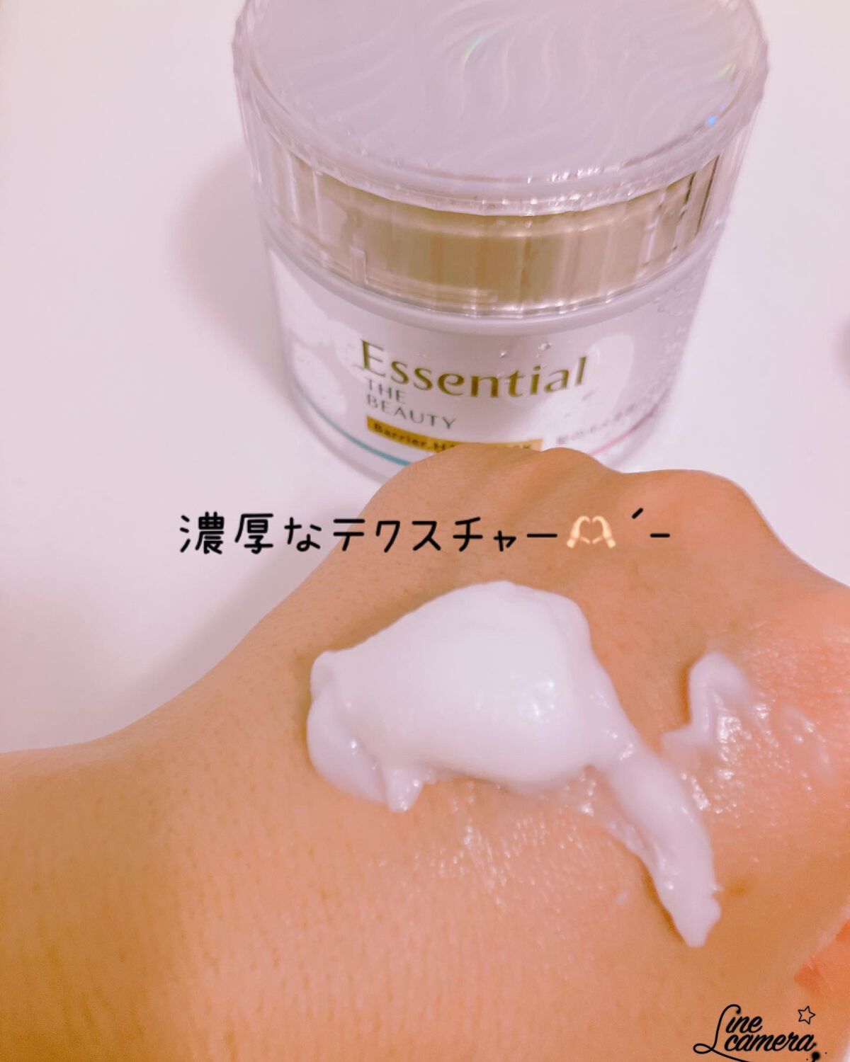 Essential THE BEAUTY 髪のキメ美容バリアヘアマスク/エッセンシャル/ヘアマスク・ヘアパックを使ったクチコミ（3枚目）