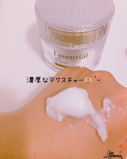 Essential THE BEAUTY 髪のキメ美容バリアヘアマスク/エッセンシャル/ヘアマスク・ヘアパックを使ったクチコミ(3枚目)