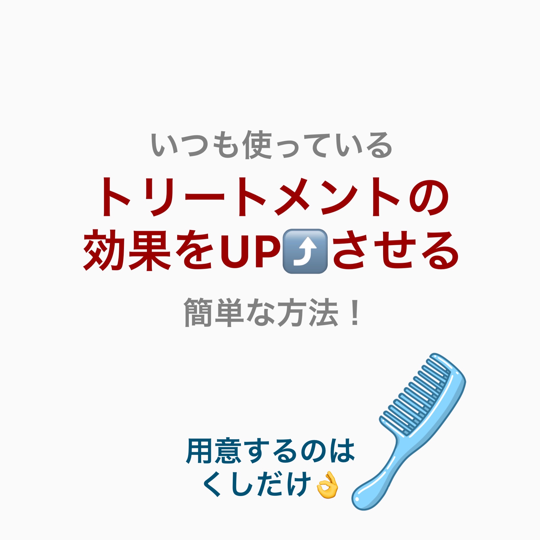 V リペア　ヘアオイル/unlabel/ヘアオイルを使ったクチコミ（1枚目）