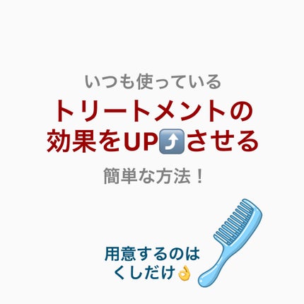 V リペア ヘアオイル/unlabel/ヘアオイルを使ったクチコミ(1枚目)
