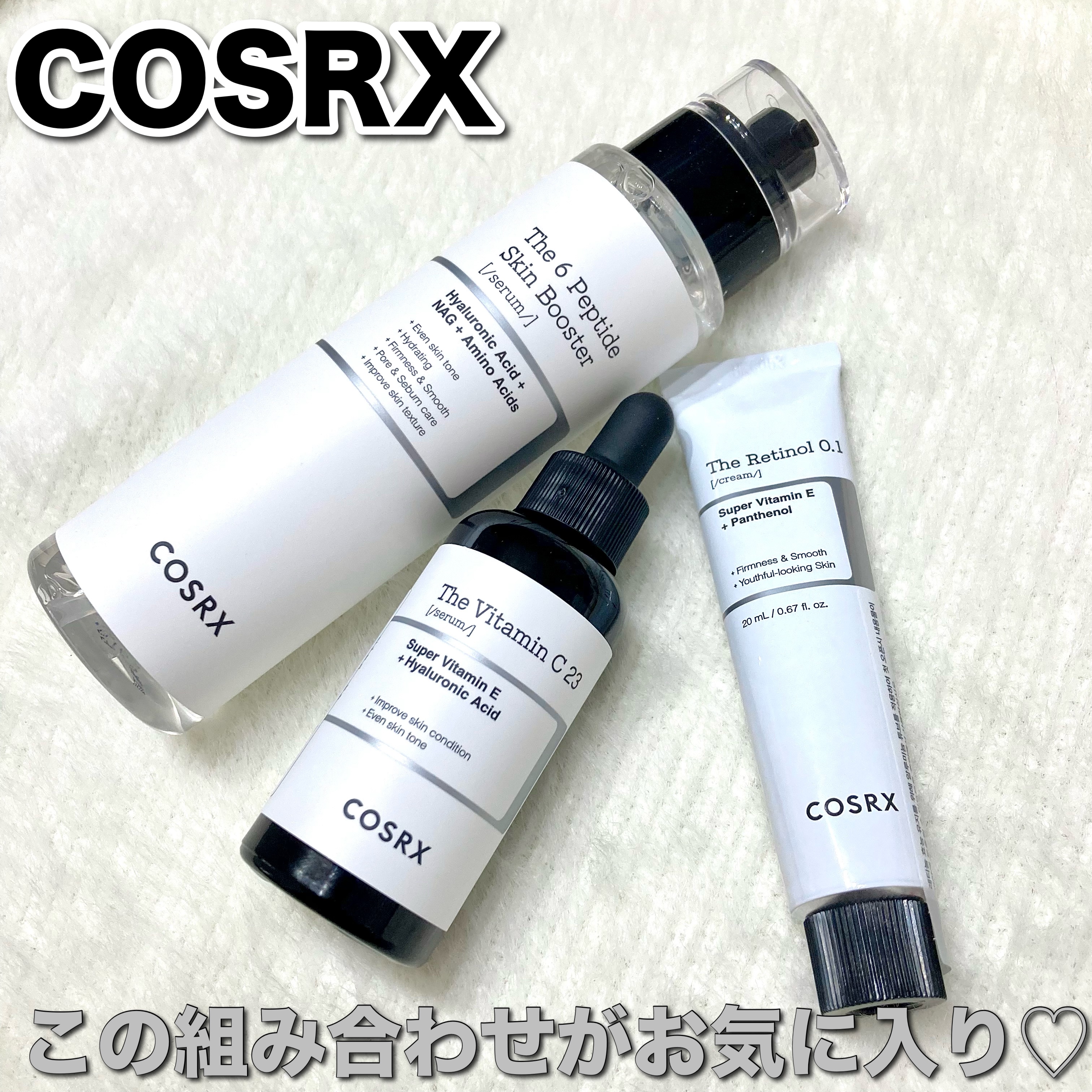 RXザ・ビタミンC23セラム/COSRX/美容液を使ったクチコミ（1枚目）