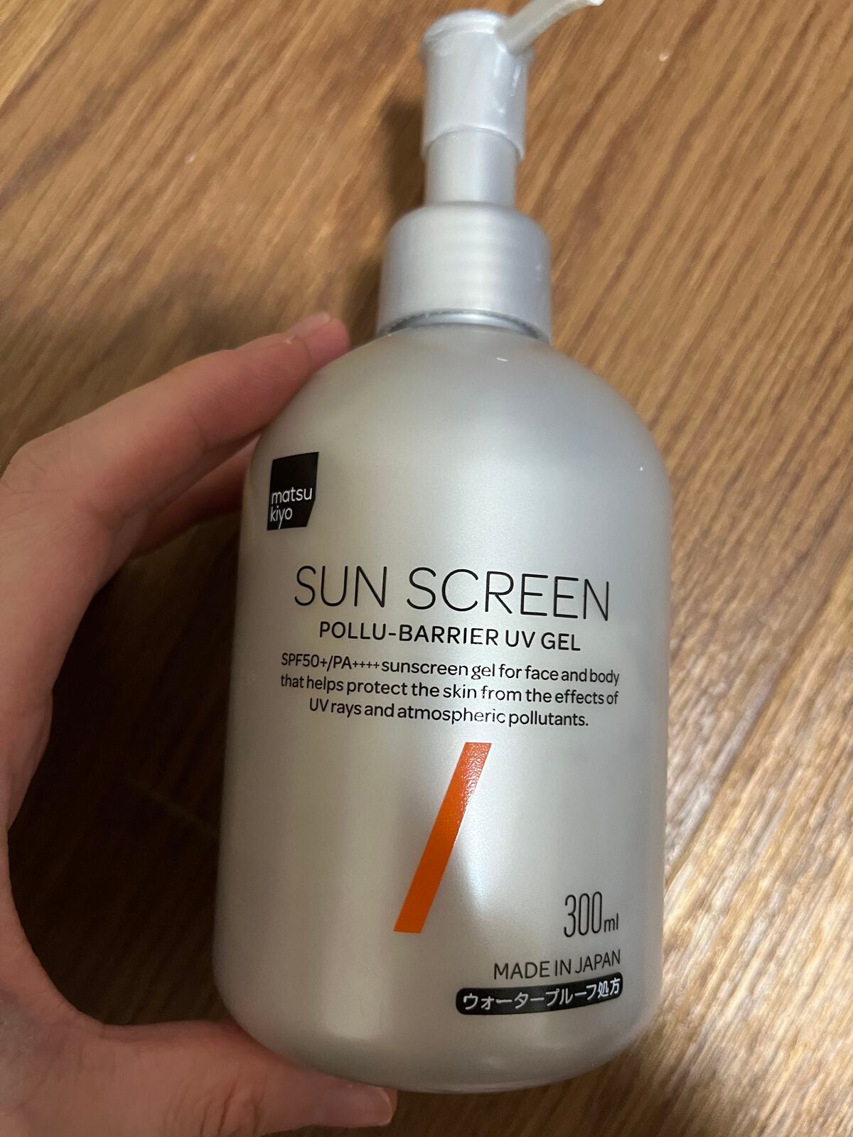 ポリュバリア UVジェル/matsukiyo/日焼け止めジェルを使ったクチコミ(1枚目)