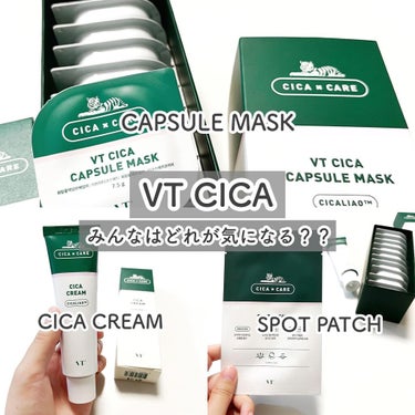 CICA カプセルマスク/VT/洗い流すパック・マスクを使ったクチコミ（6枚目）