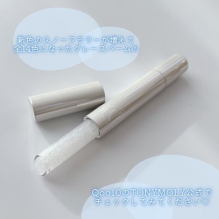 ゲットイットティントグレーズバーム/TONYMOLY/リップティントを使ったクチコミ(4枚目)