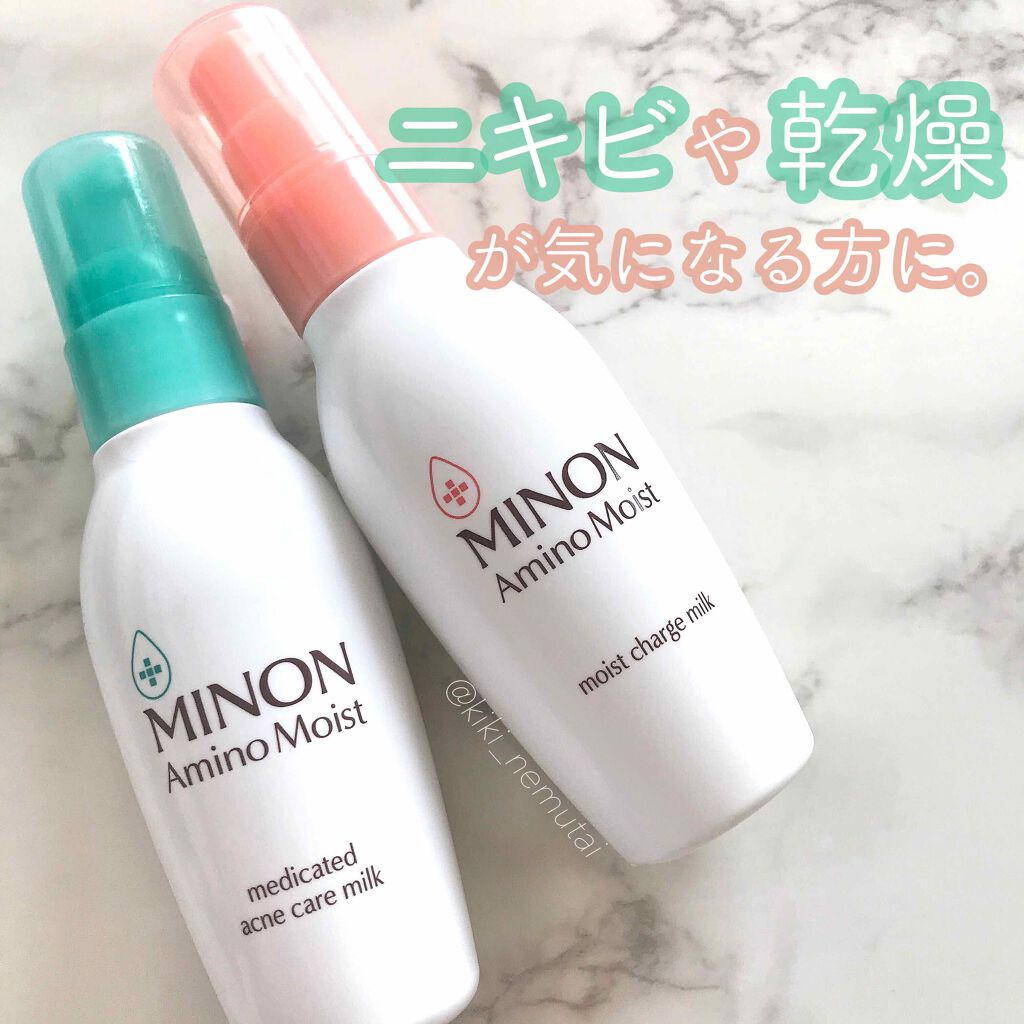 ミノン アミノモイスト モイストチャージ ミルク/ミノン/乳液を使ったクチコミ(1枚目)