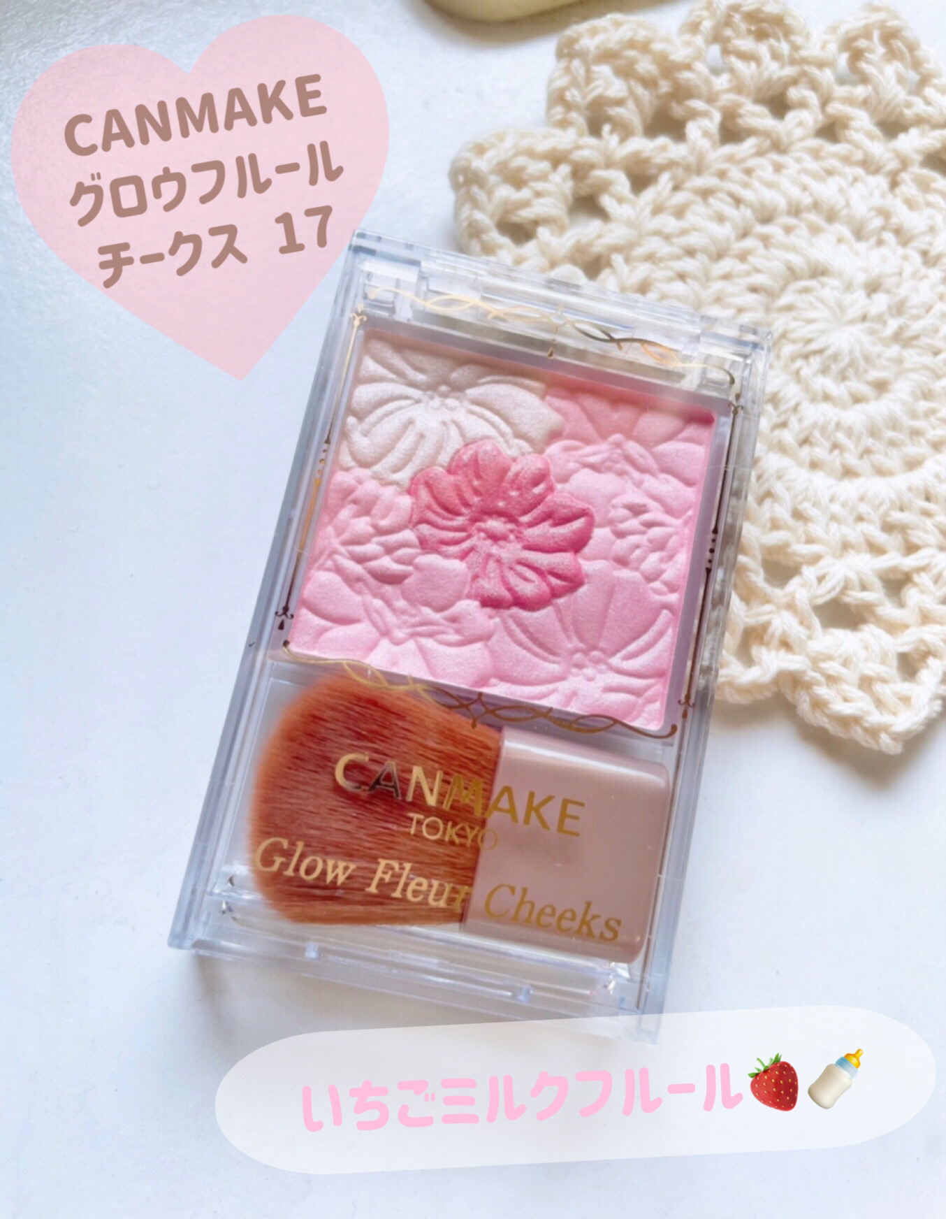 グロウフルールチークス/キャンメイク/パウダーチークを使ったクチコミ（1枚目）