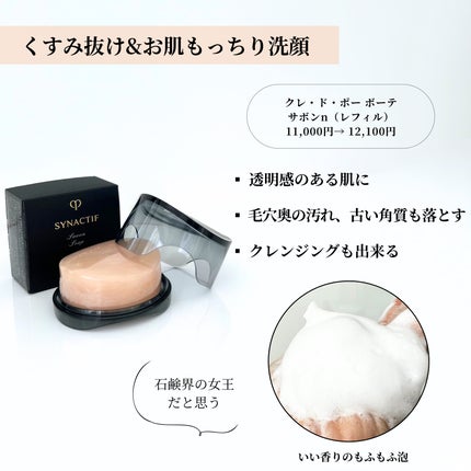 ミス ディオール ブルーミング ブーケ(オードゥトワレ)/Dior/香水(レディース)を使ったクチコミ(3枚目)