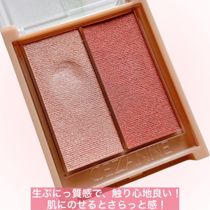 フェイスグロウカラー/CEZANNE/クリームハイライトを使ったクチコミ(4枚目)