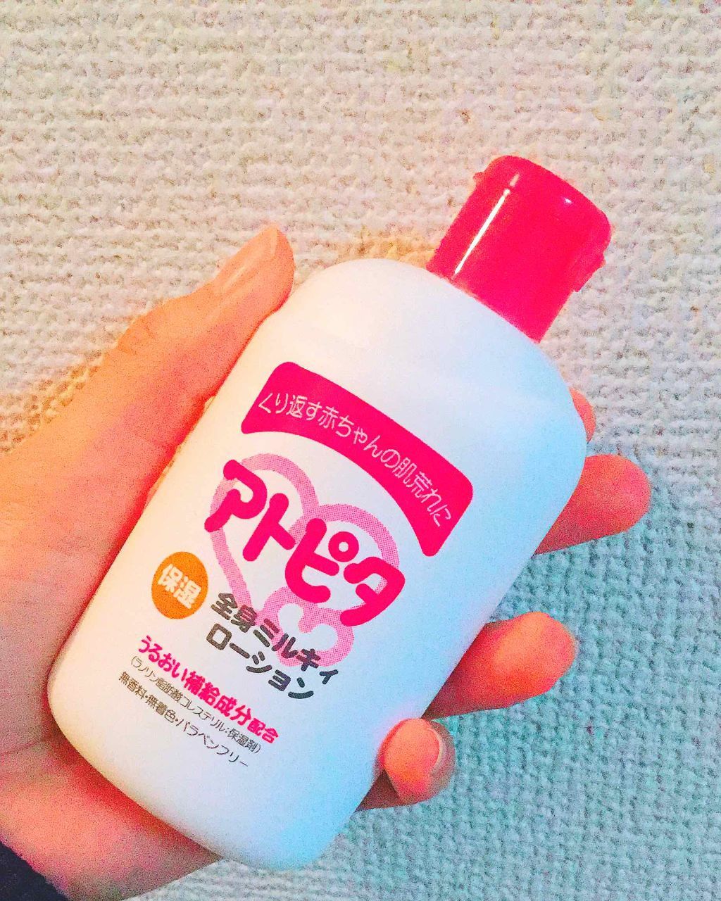 マーケティング 丹平製薬 アトピタ 保湿全身ミルキィローション １２０ｍｌ Materialworldblog Com