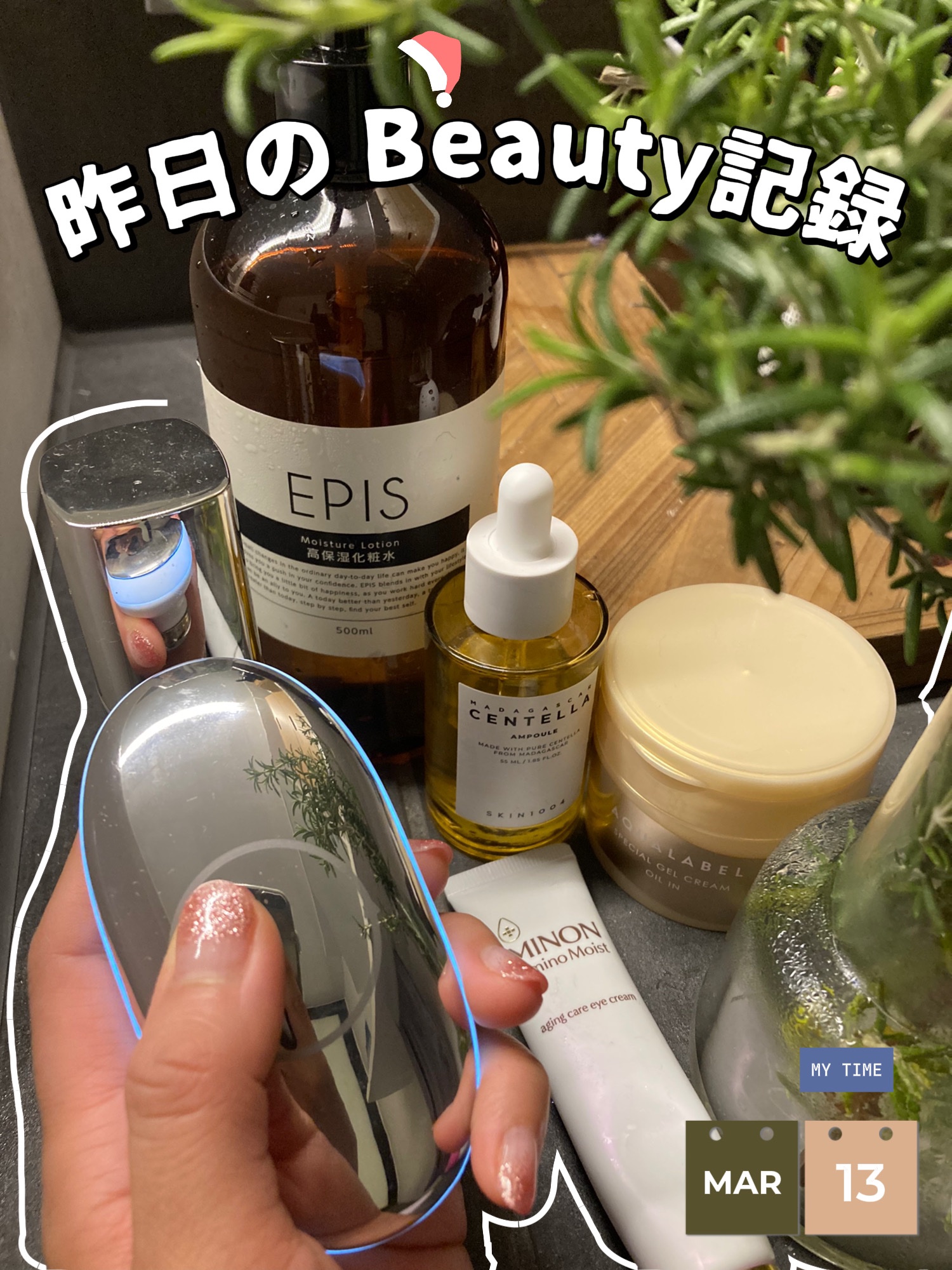 スペシャルジェルクリーム　ＥＸ　（オイルイン）/アクアレーベル/オールインワン化粧品を使ったクチコミ（1枚目）