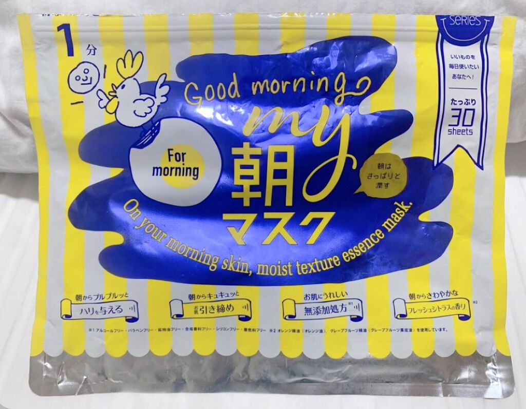 MY朝マスク/ジャパンギャルズ/シートマスク・パックを使ったクチコミ（1枚目）
