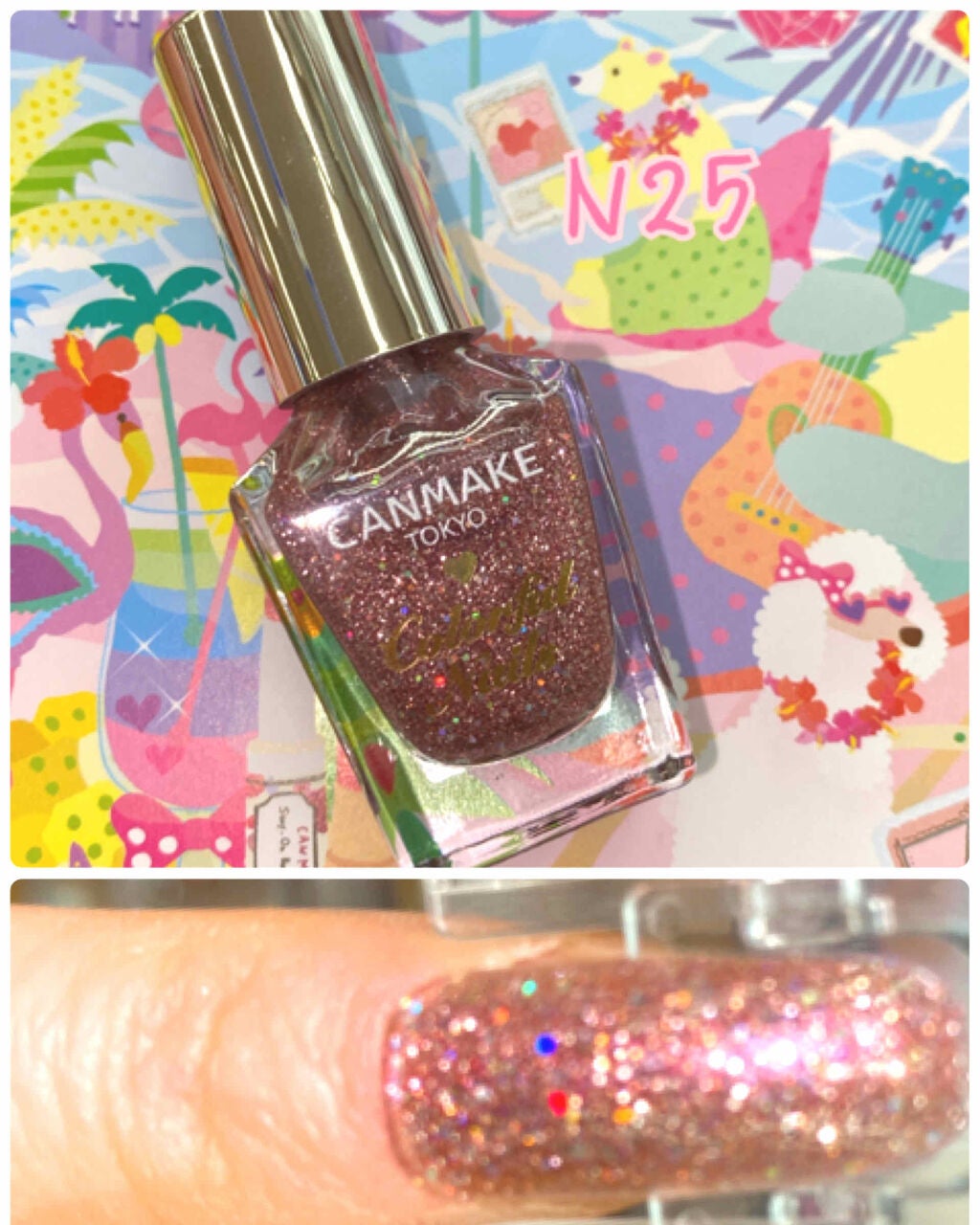 カラフルネイルズ/キャンメイク/マニキュアを使ったクチコミ(1枚目)