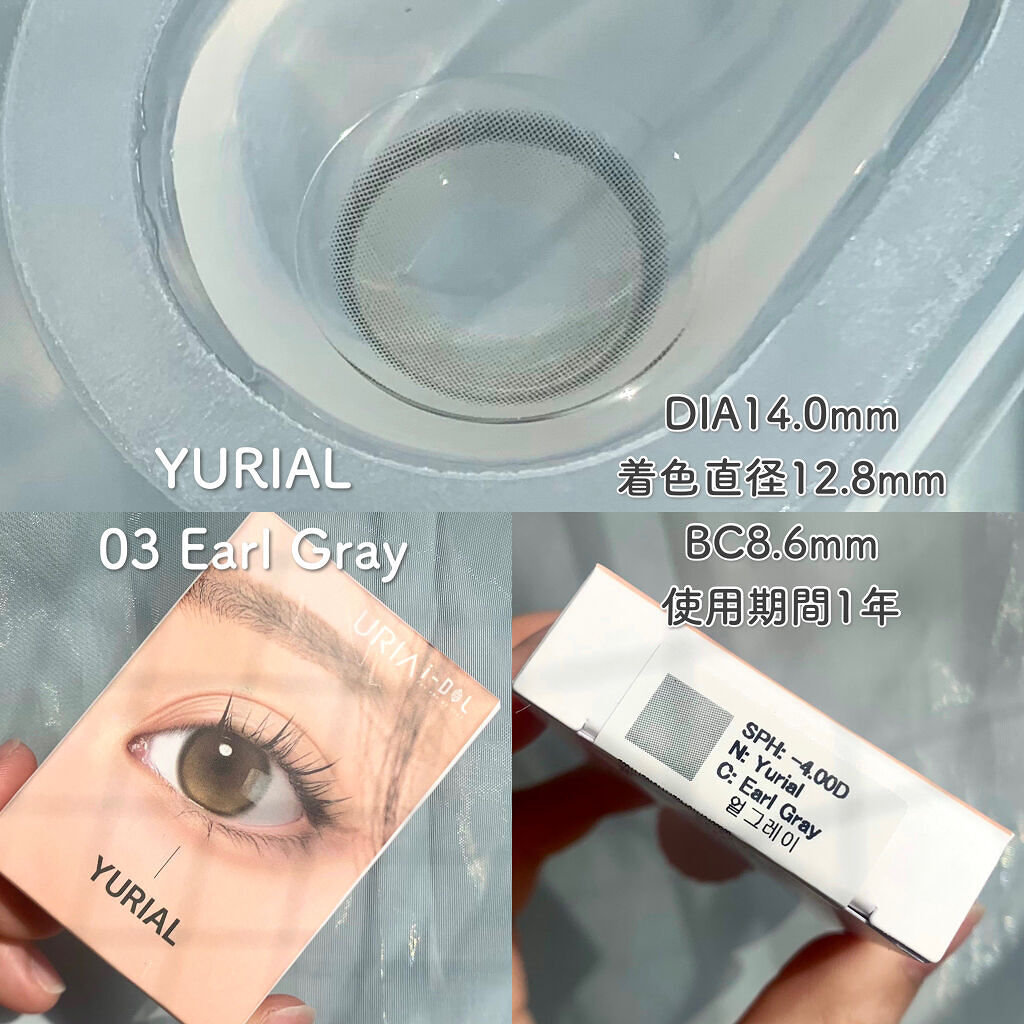 YURIAL Monthly/i-DOL/カラーコンタクトレンズを使ったクチコミ（2枚目）