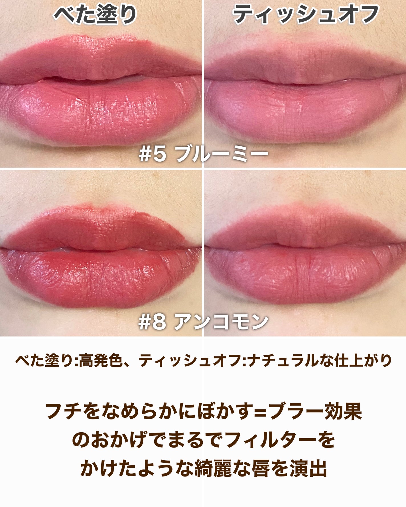 スリムフィットリキッドベルベット/hince/口紅を使ったクチコミ(9枚目)