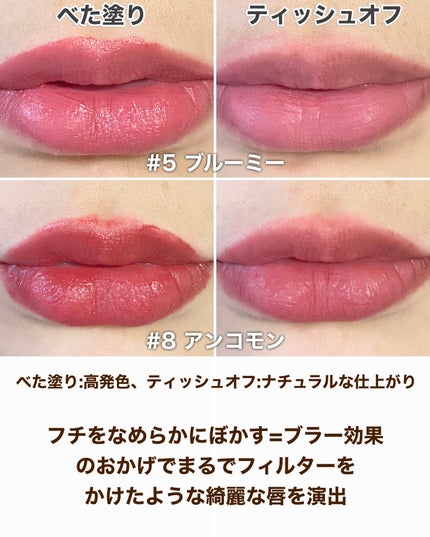 スリムフィットリキッドベルベット/hince/口紅を使ったクチコミ(9枚目)