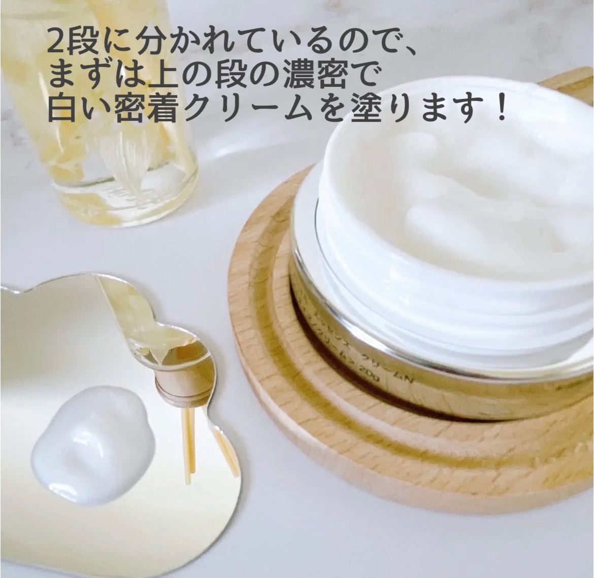 フェイシャル エッセンス クリームマスク/COCOCHI/フェイスクリームを使ったクチコミ（2枚目）