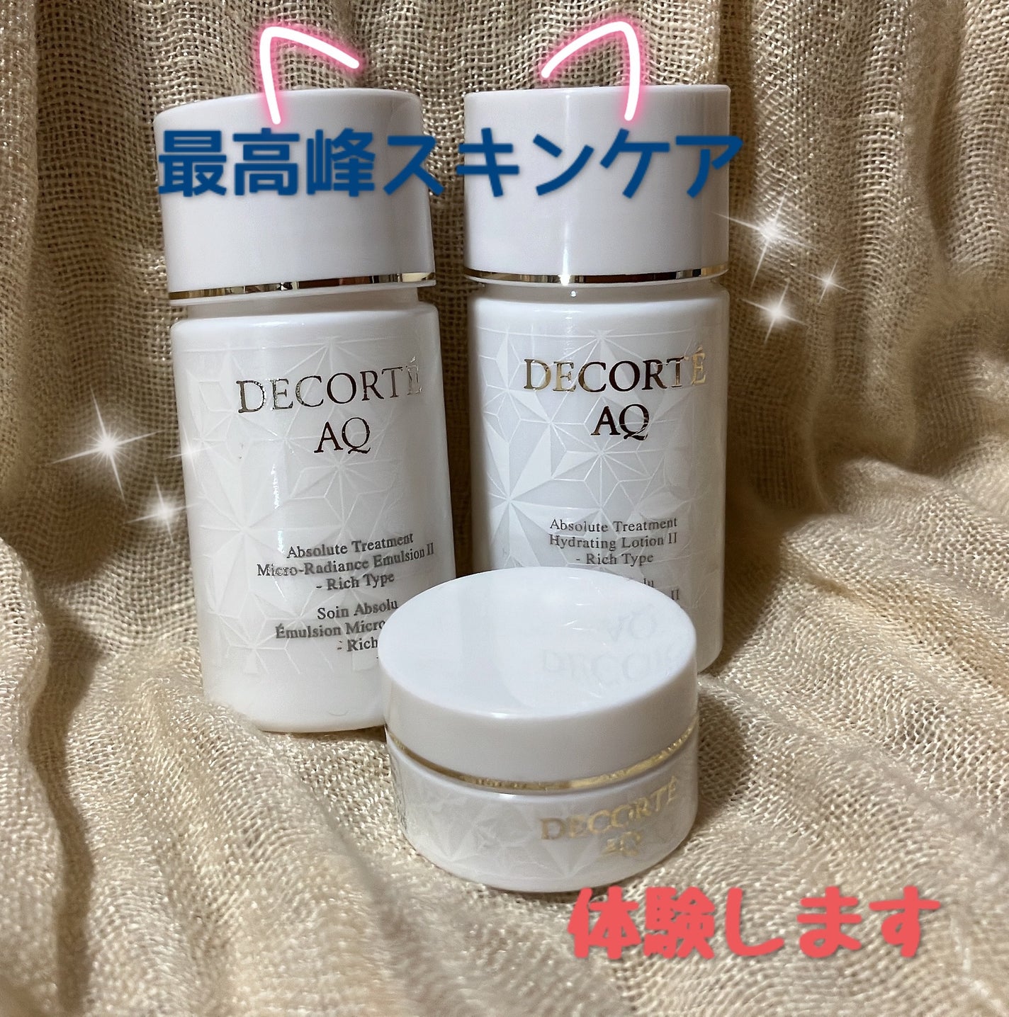 AQ アブソリュート エマルジョン マイクロラディアンス Ⅱ/DECORTÉ/乳液を使ったクチコミ(1枚目)